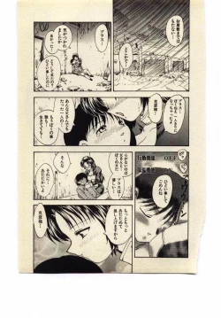 Page 162 of Miss Moon