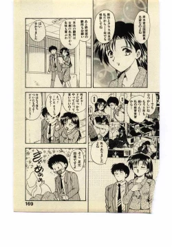 Page 168 of Miss Moon