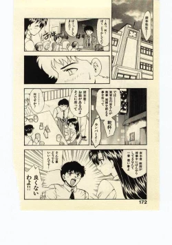 Page 171 of Miss Moon