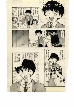 Page 178 of Miss Moon