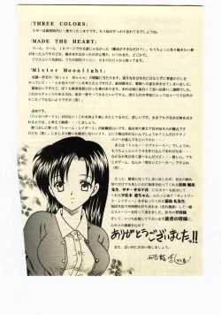 Page 189 of Miss Moon