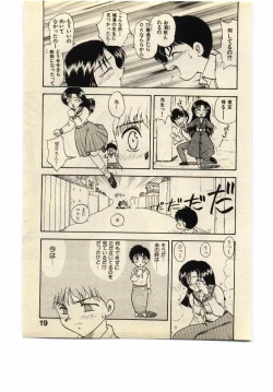 Page 18 of Miss Moon