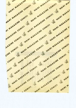 Page 191 of Miss Moon