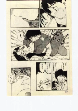 Page 21 of Miss Moon