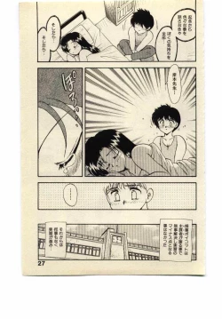 Page 26 of Miss Moon