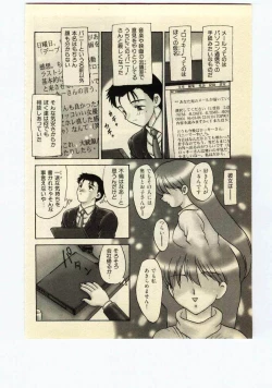 Page 33 of Miss Moon