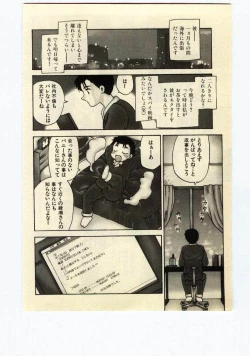 Page 35 of Miss Moon