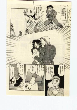 Page 41 of Miss Moon