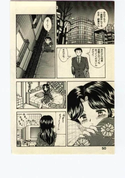 Page 49 of Miss Moon