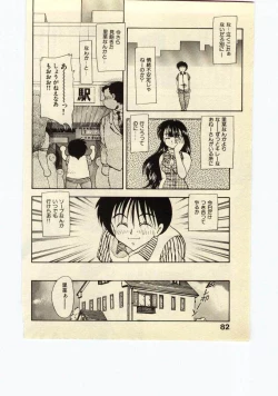 Page 81 of Miss Moon