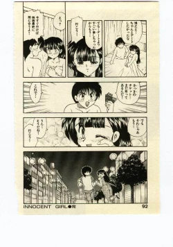 Page 91 of Miss Moon