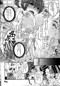 Page 9 of Nika Ryouran