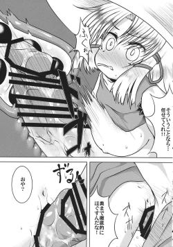 Page 34 of Taisetsu na Akachan no Oheya ga Dechatteruu Touhou Shikyuudatsu Goudoushi