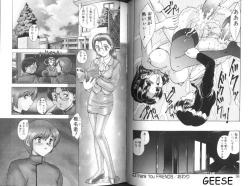 Page 19 of One Night Sister