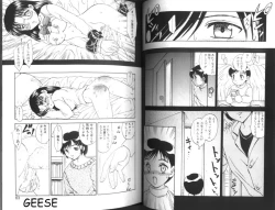 Page 31 of One Night Sister