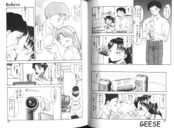 Page 45 of One Night Sister