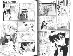 Page 6 of One Night Sister