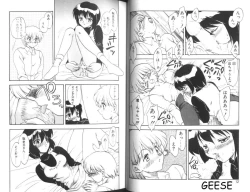 Page 7 of One Night Sister