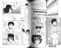 Page 85 of One Night Sister