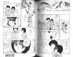 Page 86 of One Night Sister