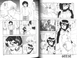 Page 8 of One Night Sister