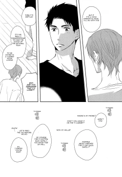 Page 105 of Sonogo no, orera | What We Are After That