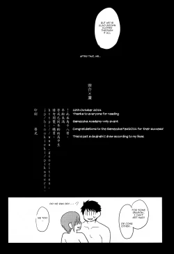 Page 107 of Sonogo no, orera | What We Are After That