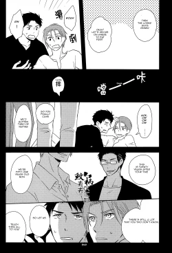 Page 108 of Sonogo no, orera | What We Are After That