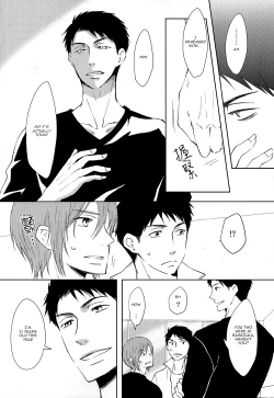 Page 17 of Sonogo no, orera | What We Are After That