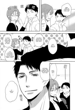 Page 19 of Sonogo no, orera | What We Are After That