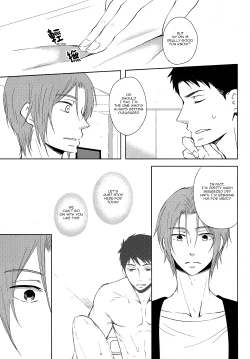 Page 24 of Sonogo no, orera | What We Are After That