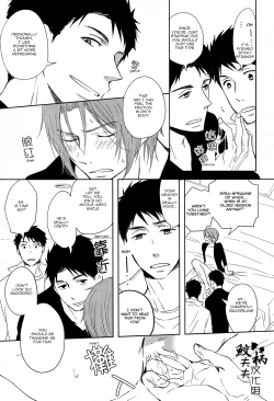 Page 32 of Sonogo no, orera | What We Are After That