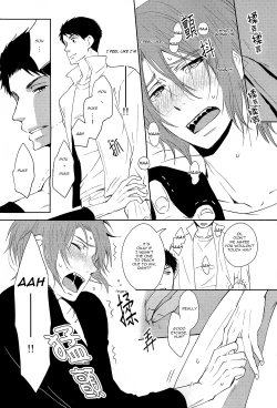 Page 44 of Sonogo no, orera | What We Are After That