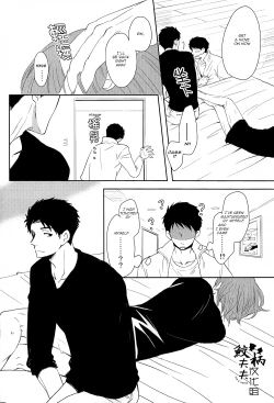 Page 48 of Sonogo no, orera | What We Are After That