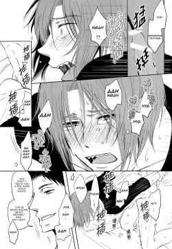 Page 58 of Sonogo no, orera | What We Are After That