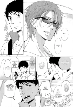 Page 66 of Sonogo no, orera | What We Are After That