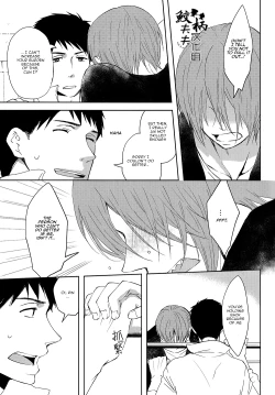 Page 7 of Sonogo no, orera | What We Are After That