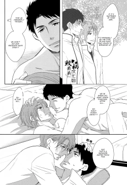 Page 87 of Sonogo no, orera | What We Are After That