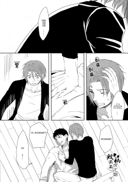 Page 98 of Sonogo no, orera | What We Are After That