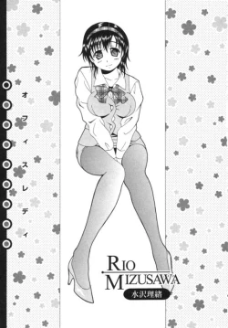 Page 10 of Seifuku Kissa