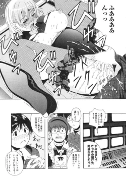 Page 176 of Seifuku Kissa