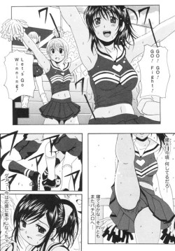 Page 183 of Seifuku Kissa