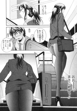 Page 33 of Seifuku Kissa
