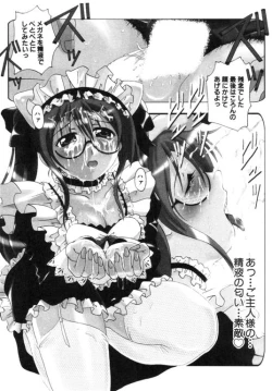 Page 73 of Seifuku Kissa