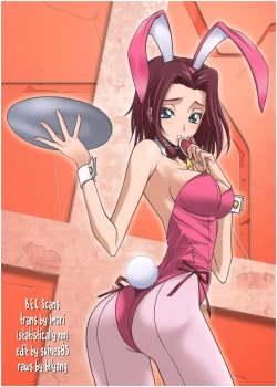 Page 31 of Code Eros - The Violation of Kallen