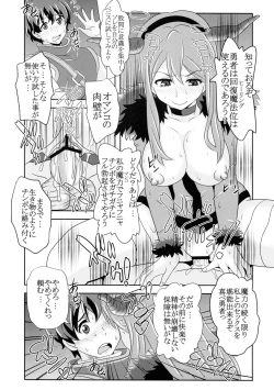 Page 28 of Maonyuu