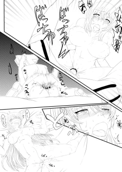 Page 13 of Black Chinjufu: Atago Hen