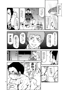 Page 9 of Kidou Sensha wa Fukuzashiki THE ORIGIN