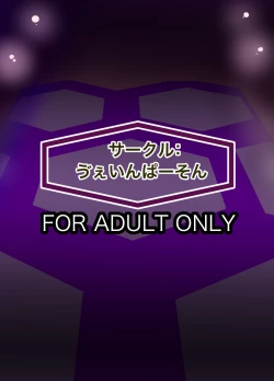 Page 50 of Tsukuyo ga Hachi Yakuza ni Naburareru!