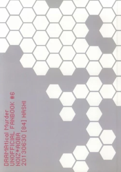 Page 14 of Kupappy Birthday